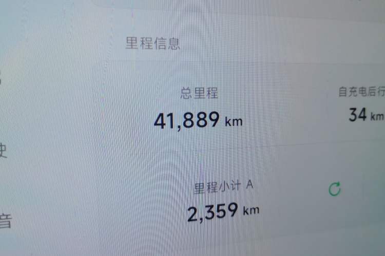 Used XPeng MONA M03 2024 515 Long-Range