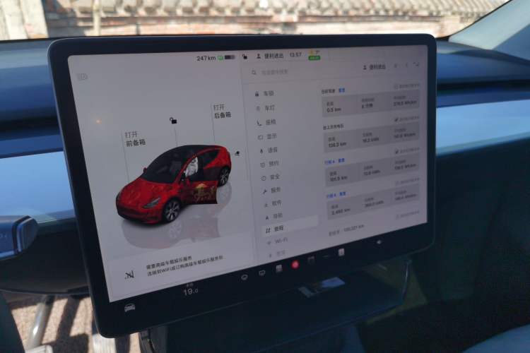 Used Tesla Model Y 2022 Revised Version Rear-Wheel Drive
