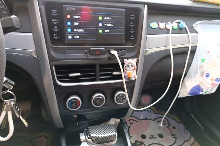 Used Bestune B30 2016 1.6L Automatic Luxury Model Audio And AC Panel