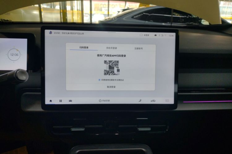 Used AION Y 2022 Plus 70 Smart Edition