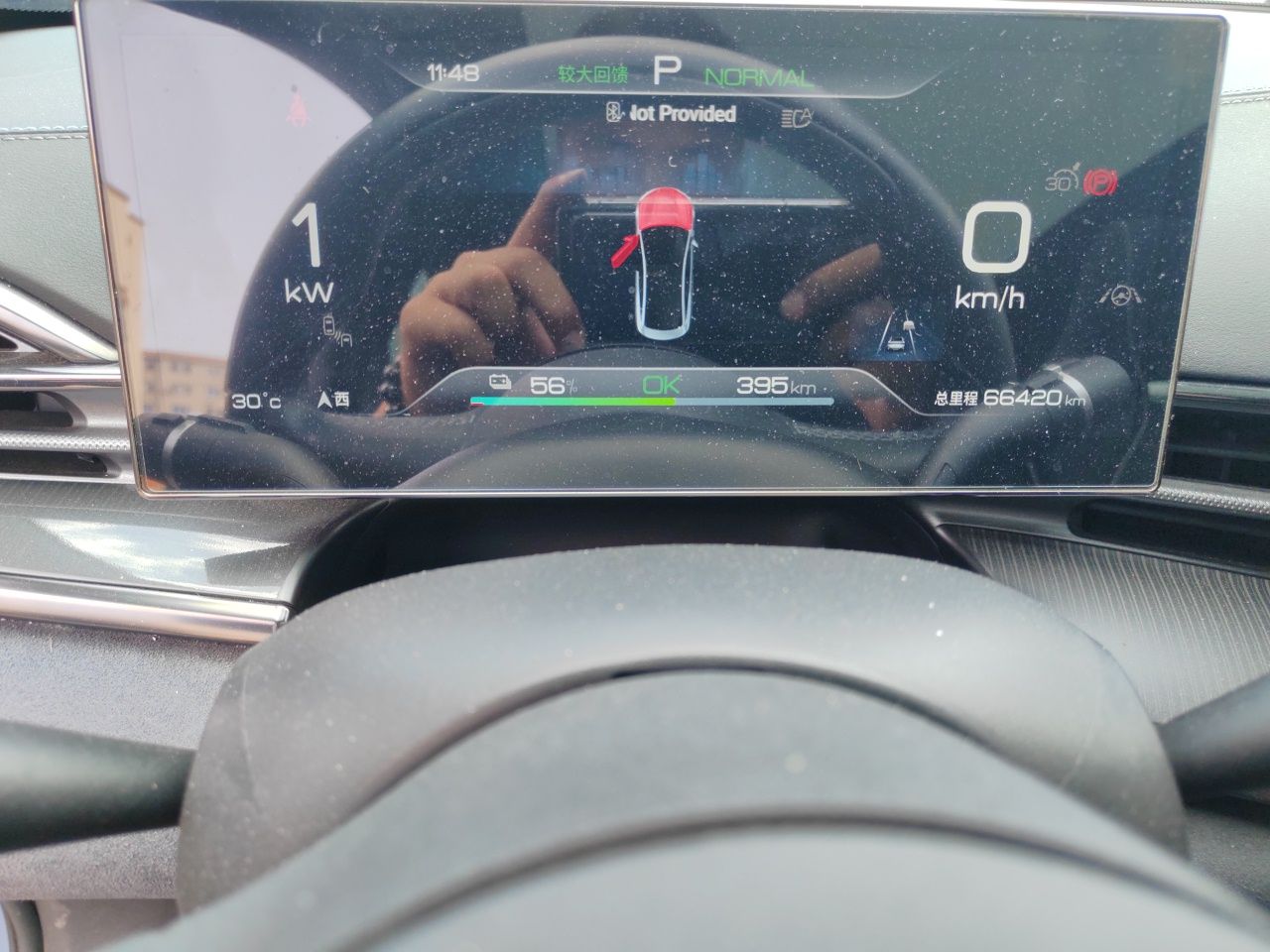 BYD Seal 2023 Champion Edition 700km Deluxe Model — снимка 11