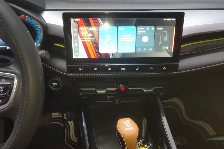 Used Roewe i5 2021 1.5L CVT Diamond Edition Audio And AC Panel