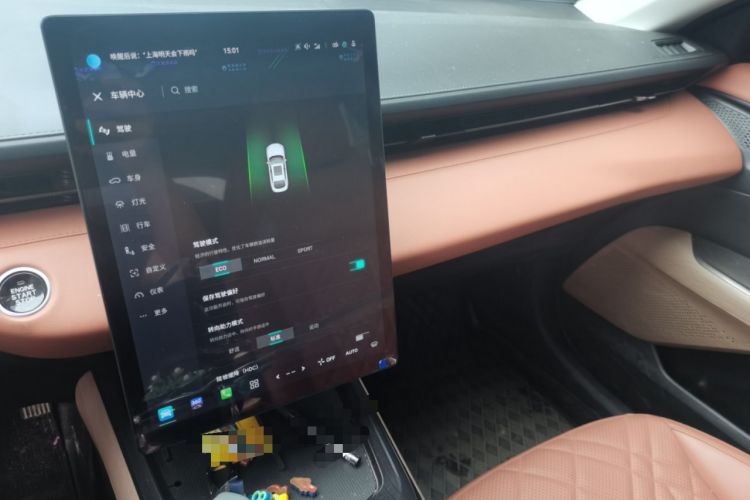 Used CHANGAN Eado 2024 1.5T GDI Automatic Flagship Edition Audio And AC Panel