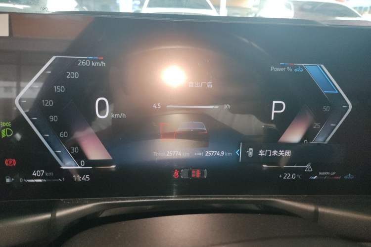 Used BMW 3 Series 2024 325i M Sport Package Instrument Cluster