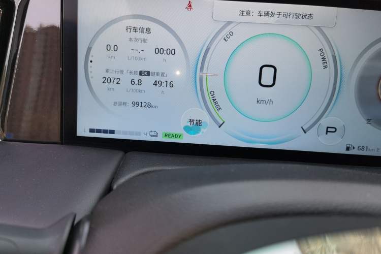 Used GAC Trumpchi M8 2023 Zongshi Series Dual-Motor Supreme Edition Odometer Close Up