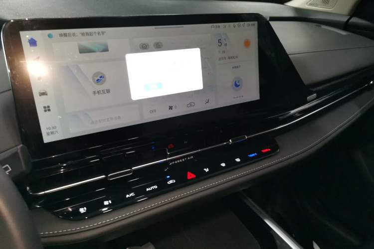 Used Qiyuan Q05 2023 125 Max
