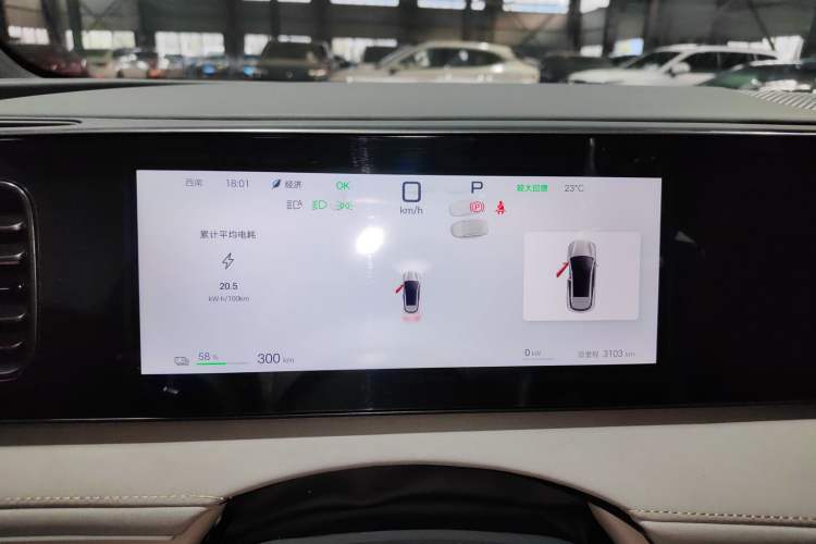 Used BYD Sealion 06 New Energy 2025 Model EV 520 Navigation Edition
