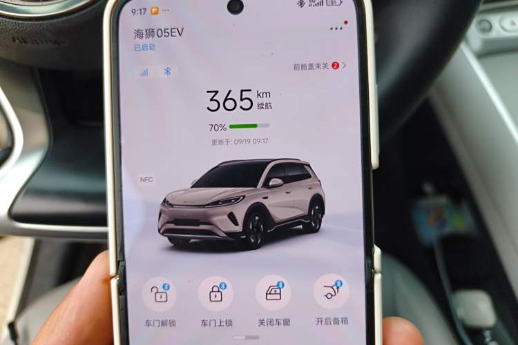 Used BYD Sealion 05 EV 2025 520 km Smart Cruise Version