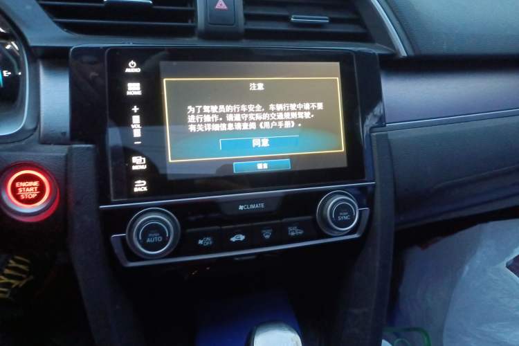 Used Honda Civic 2016 220TURBO CVT Prestige Edition