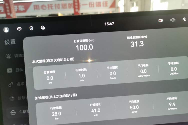 Used VOYAH FREE 2025 Model FREE+ Four-Wheel-Drive Qiankun Edition