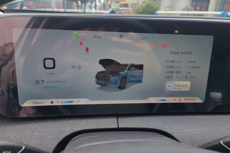 Used Chery Tiggo 9 2023 Restyled 2.0T Automatic Two-Wheel Drive Luxury Edition 5 Seats