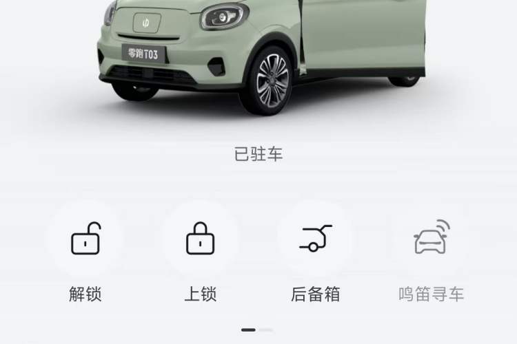 Used Leapmotor T03 2025 310 Comfort Edition