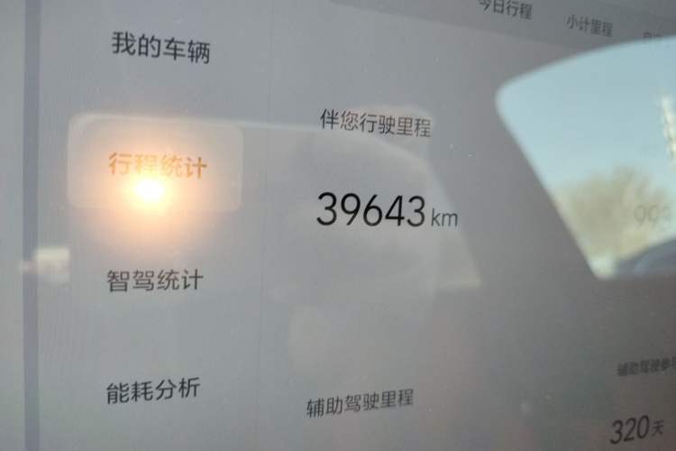 Used Li Auto L8 2023 Pro Model