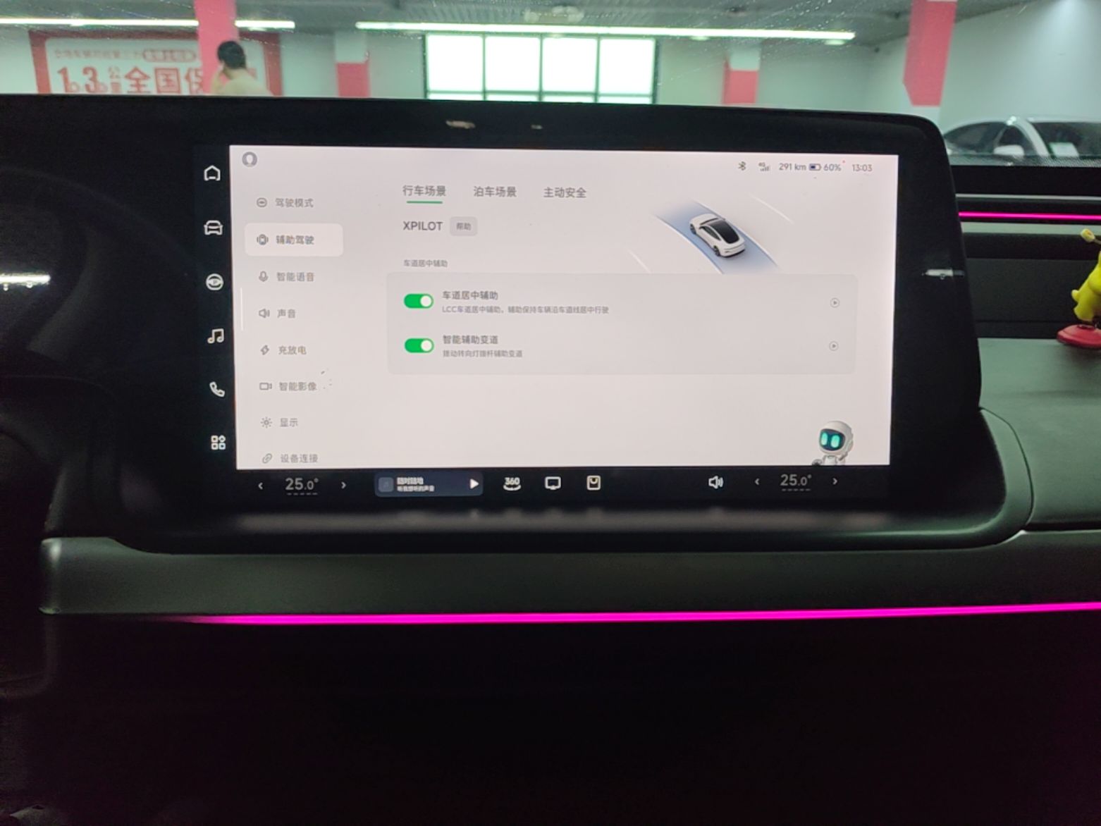 XPeng P7 2021 480N — снимка 15