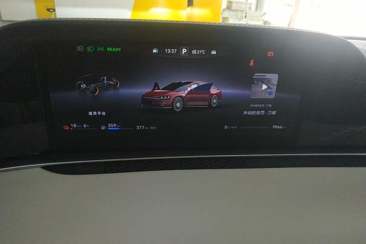 Used Hima Stelato S9 2025 Extended-Range Ultra Instrument Cluster