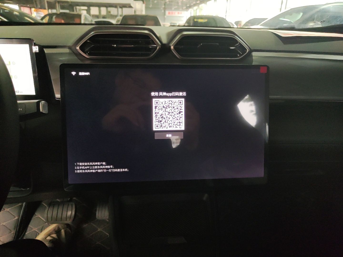 Dongfeng Aeolus L7 New Energy 2026 Model 530 Leisure Edition — снимка 15