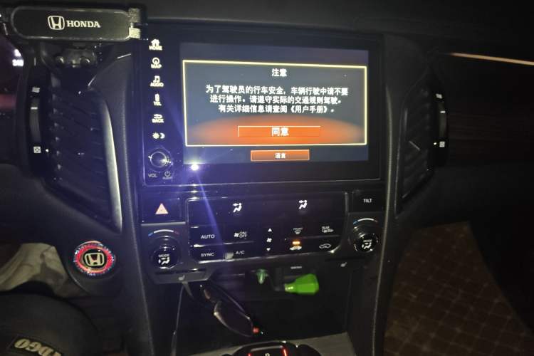 Used Honda Avancier 2017 370TURBO Four-Wheel Drive Prestige Edition Audio And AC Panel