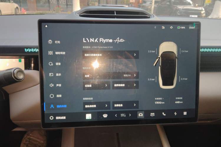 Used Lynk & Co Z10 2025 95 kWh 766 km Range Rear-Wheel Drive Max
