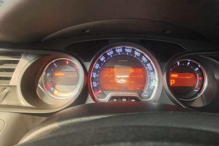 Used Citroen C5 2014 1.6T Automatic Prestige Model Instrument Cluster