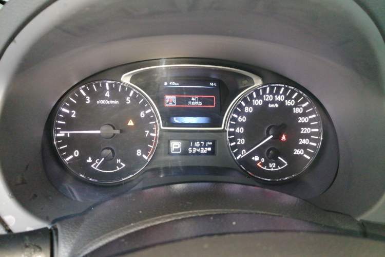 Used Nissan Teana 2016 2.0L XL-Upper Smart Edition
