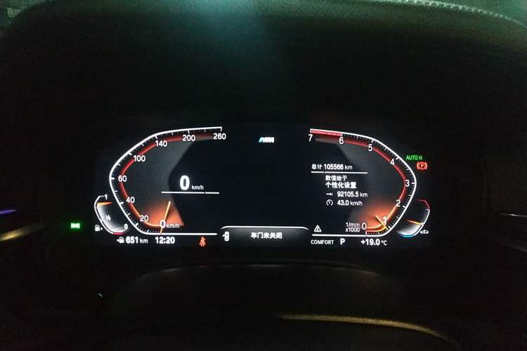 Used BMW 5 Series 2020 530Li Leading Model M Sport Package
