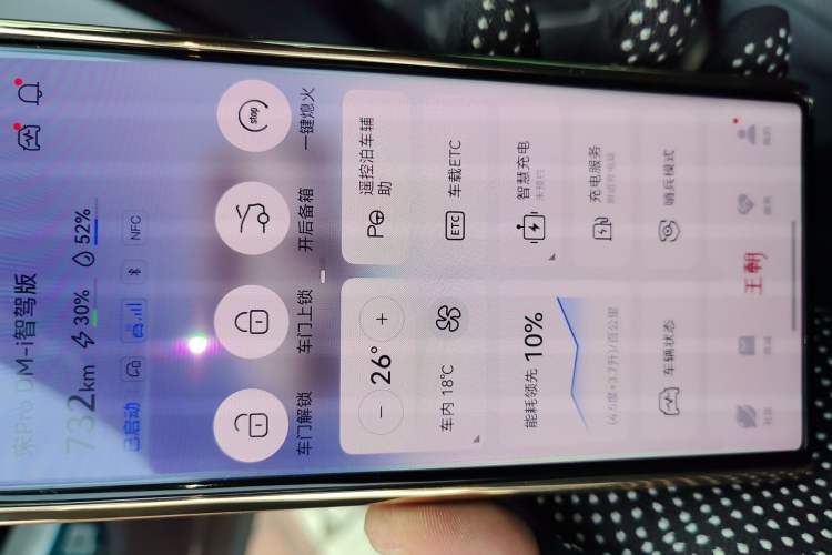 Used BYD Song Pro New Energy 2025 Second-Generation DM-i 75KM Leading Edition Vehicle Key