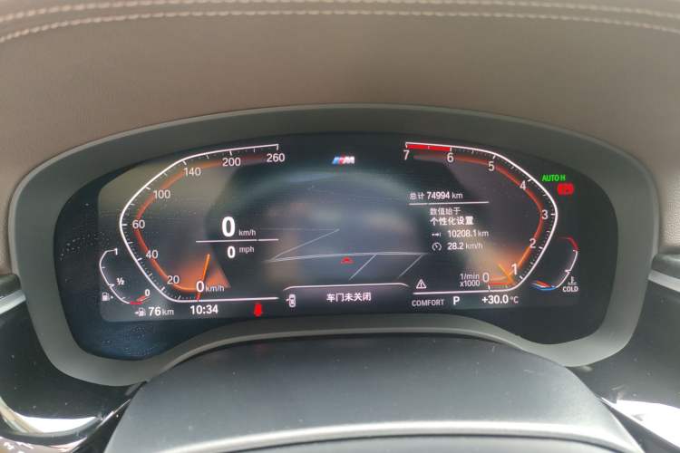 Used BMW 5 Series 2020 525Li M Sport Package
