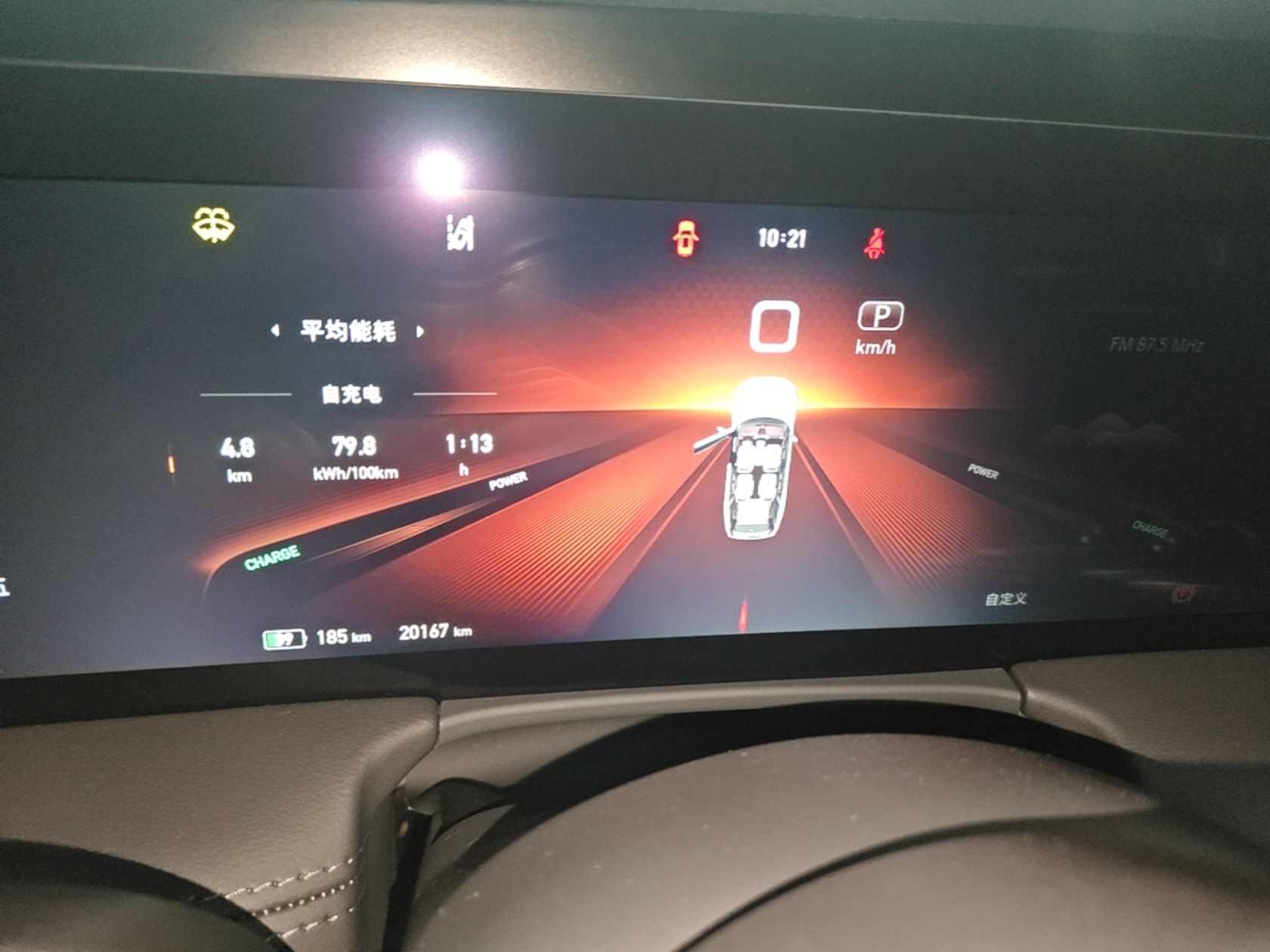 Hongqi E-HS9 2022 690 km Range Flagship Edition Six Seats — снимка 14