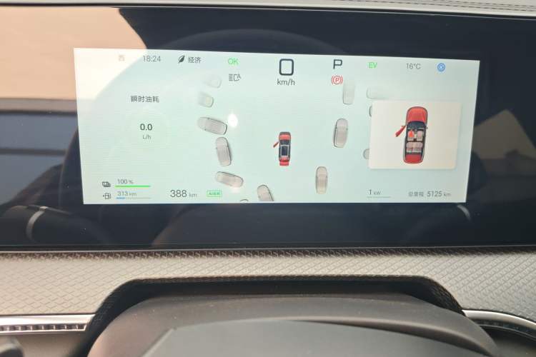 Used BYD Song L DM-i 2025 Intelligent Driving Version 75 km Leading Trim