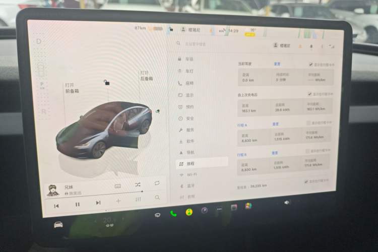 Used Tesla Model 3 2023 Long-Range All-Wheel-Drive Version