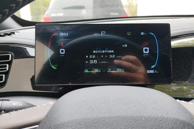 Used BYD Qin PLUS 2024 HONOR Edition DM-i 55KM Leading Model Instrument Cluster