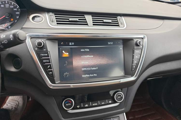 Used Land X7 2015 2.0T Panoramic Flagship Edition