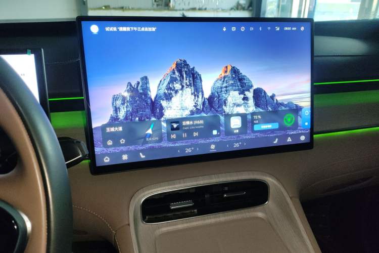 Used Chery Fengyun T8 2025 1.5T 130km Deluxe Version 5 Seats
