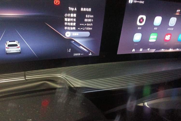 Used EXEED Lingyun 2023 400T Two-Wheel Drive StarRui Pro Edition
