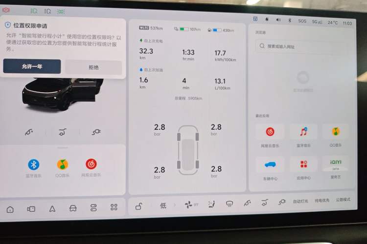 Used Li Auto L9 2025 Ultra Smart Refreshed Edition