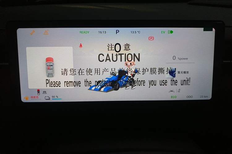 Used Chery Explore 06 C-DM 2024 Luxury Model