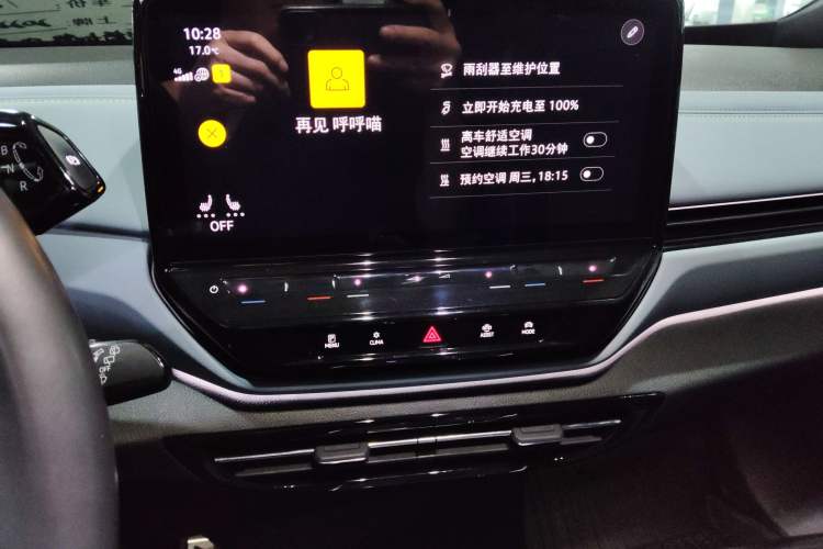 Used Volkswagen ID.4 X 2022 Pure Long-Range Version Audio And AC Panel