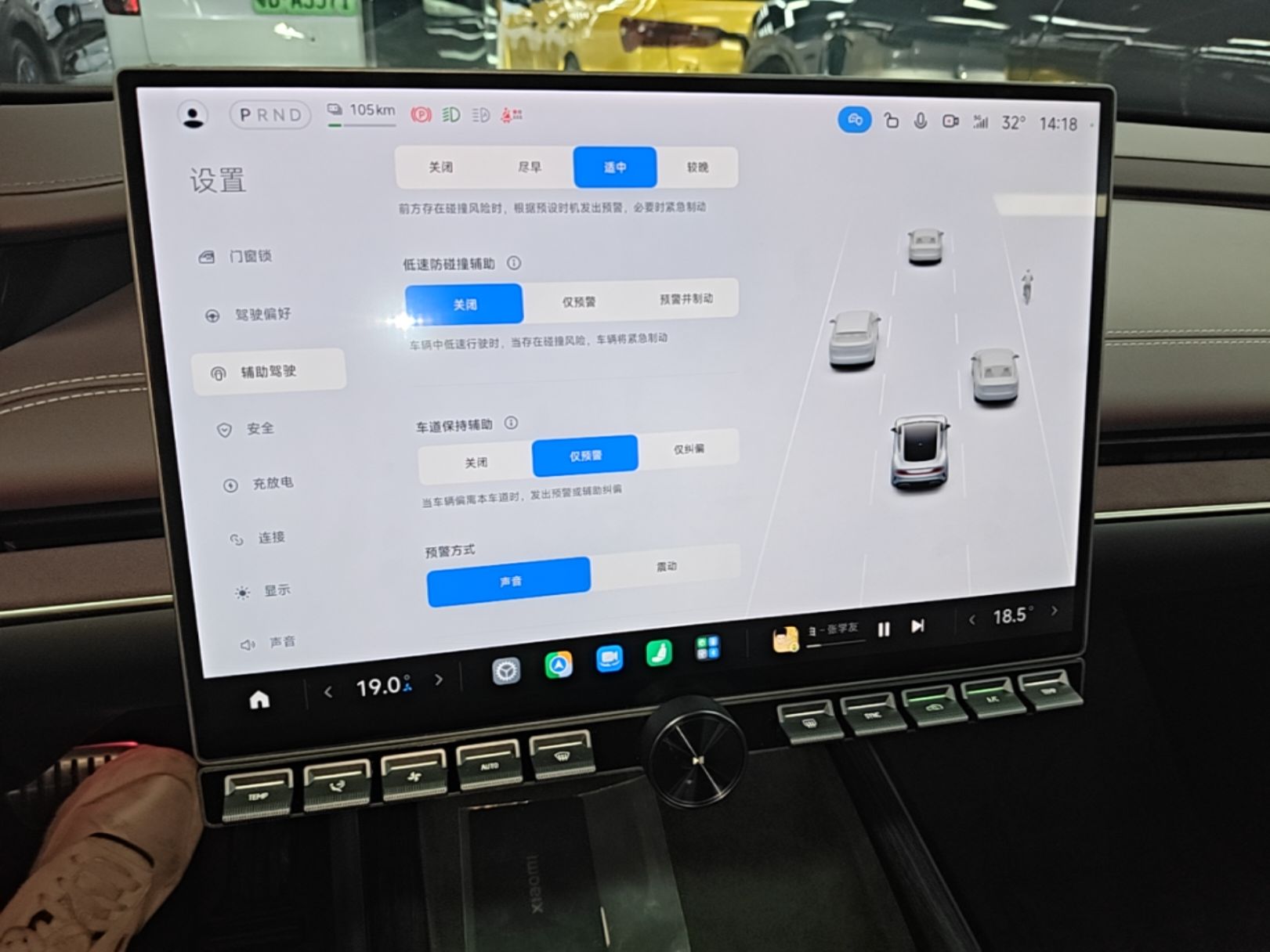 Xiaomi Auto SU7 2024 Four-Wheel Drive Ultra-Long Range Advanced Intelligent Driving Max Edition — снимка 17