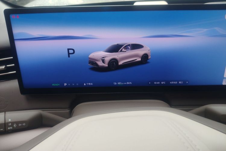 Used IM LS6 2026 Model Pure Electric Max Instrument Cluster