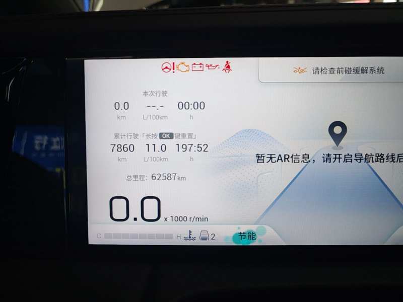 Used GAC Trumpchi M8 2024 Master Series 400T Ultimate Edition — 11