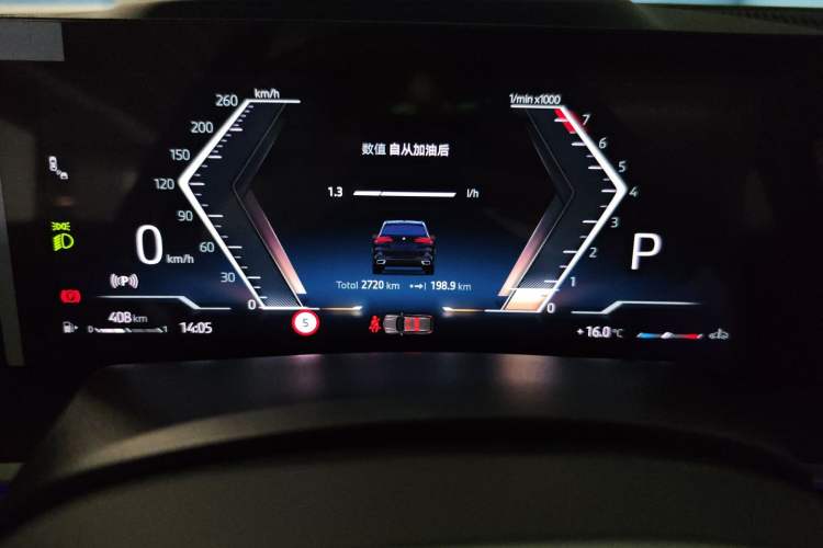 Used BMW X5 2023 xDrive 30Li Luxury M Sport Night Edition Package Odometer Close Up