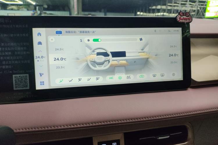 Used Geometry E Firefly 2023 401 km Super-Liked Special Edition 5 Seats