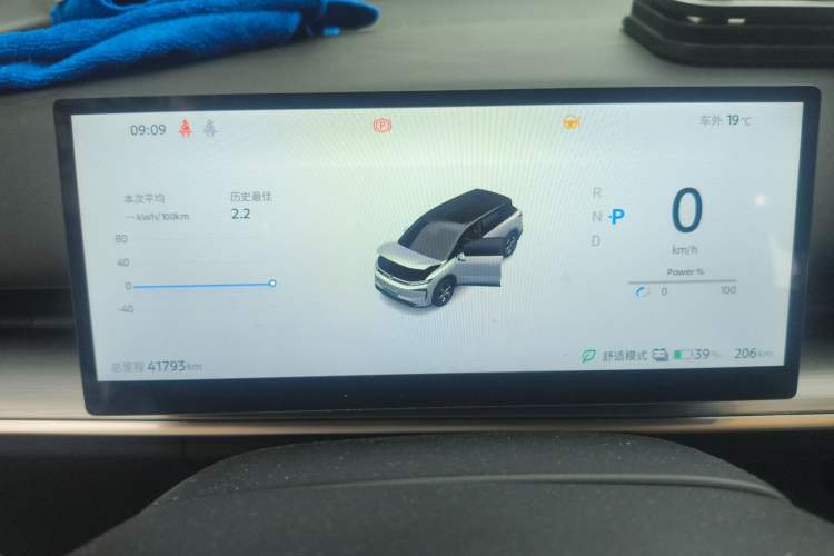 Used Venucia VX6 2025 Large Flat-Layout 520 Pro