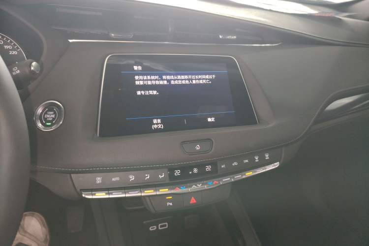 Used Cadillac XT4 2022 28T Two-Wheel Drive Fashion Edition Audio And AC Panel