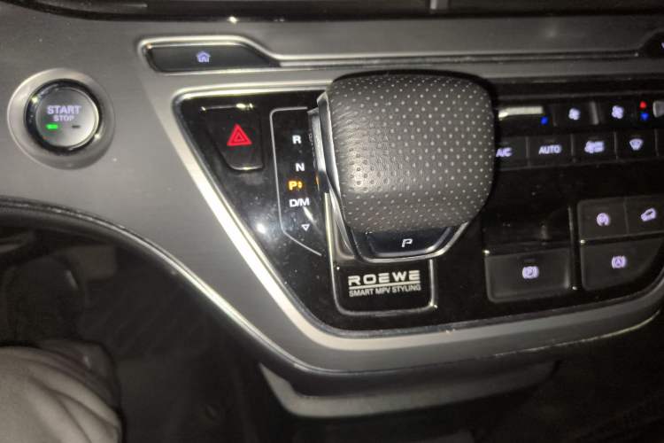 Used Roewe iMAX8 2021 400TGI Supreme Series Prestige Edition Gear Lever