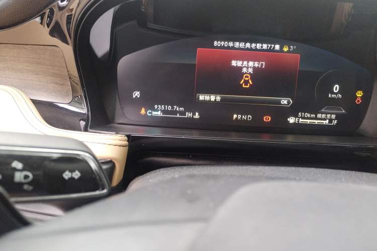 Used Lincoln Corsair 2022 2.0T Two-Wheel Drive Luxury Edition Odometer Close Up