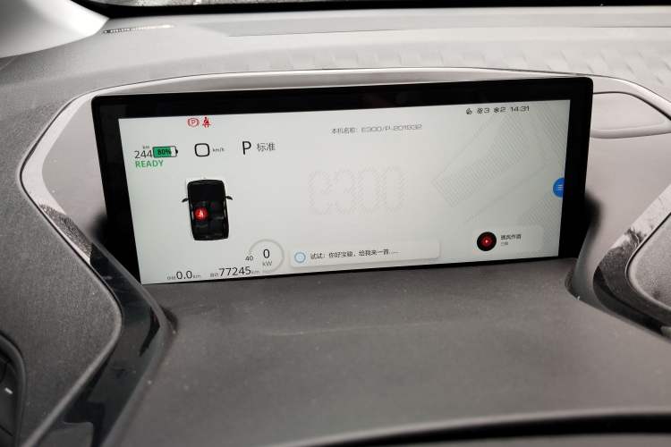 Used Baojun E300 2020 Star Travel Edition
