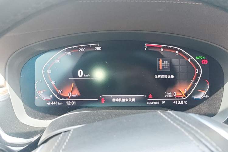 Used BMW 5 Series 2020 530Li Leading Edition Luxury Package
