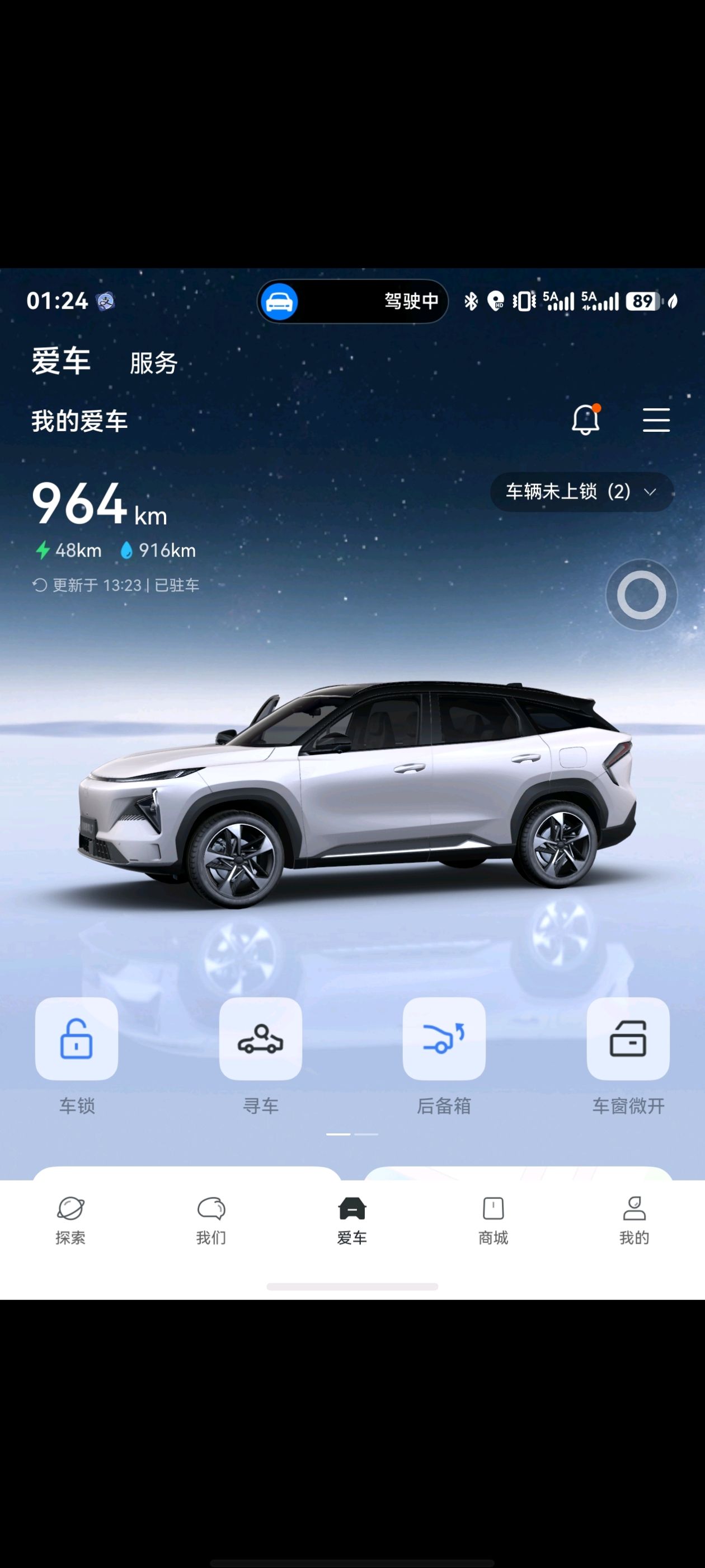 Geely Galaxy L7 2024 1.5T 115 km MAX Dragon Edition — снимка 20
