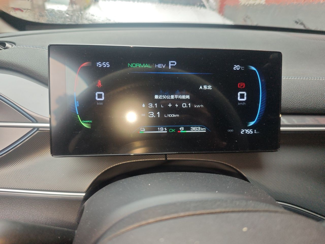 BYD Destroyer 05 2024 HONOR Edition DM-i 55KM Luxury Model — снимка 13